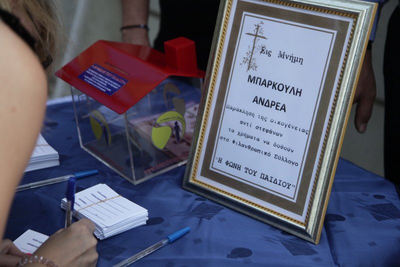 Σπαραγμός στην κηδεία του Ανδρέα Μπάρκουλη -Τραγικές φιγούρες η σύζυγος και ο γιος του [εικόνες] | iefimerida.gr 8