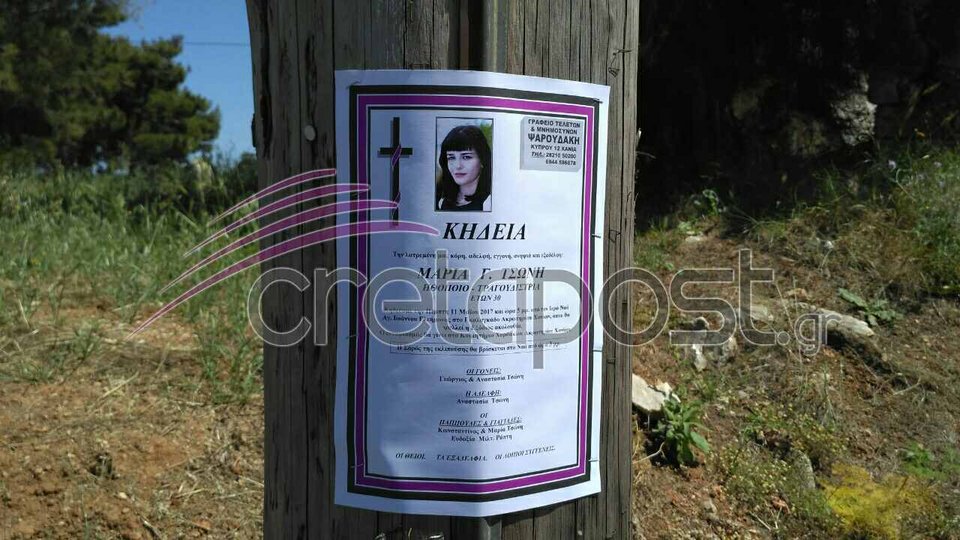 Αυτή την ώρα το τελευταίο αντίο στην 30χρονη ηθοποιό Μαίρη Τσώνη -Στην Κρήτη η κηδεία [εικόνες] | iefimerida.gr 0