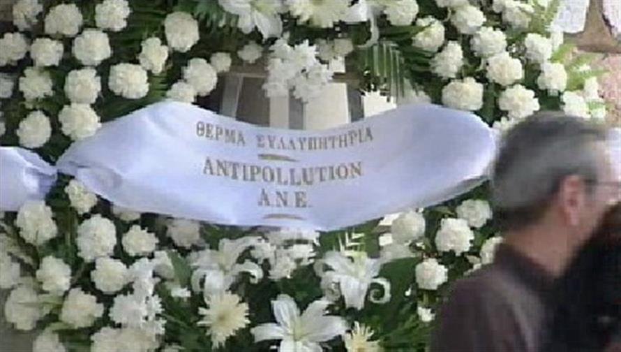 Το τελευταίο αντίο στον Τόμας - Πλήθος κόσμου τον αποχαιρέτησε [εικόνες] | iefimerida.gr 0