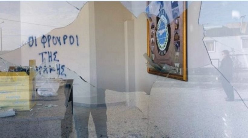Κομοτηνή: Επίθεση στα γραφεία του μειονοτικού κόμματος ΚΙΕΦ [εικόνες] | iefimerida.gr 1