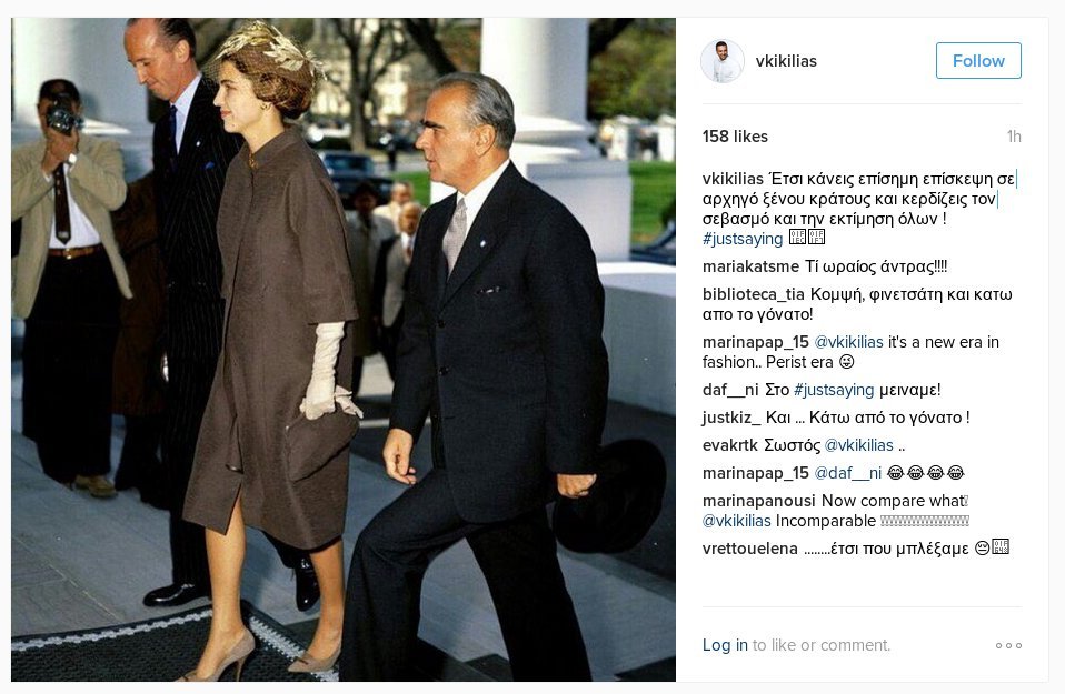 «Καρφί» Κικίλια για το λουκ Τσίπρα-Περιστέρας στην Κίνα [εικόνα] | iefimerida.gr 0