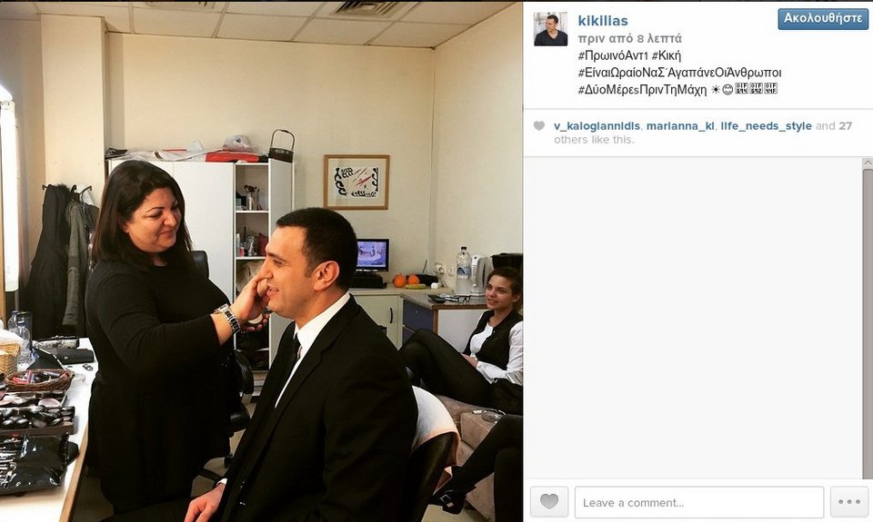 O Bασίλης Κικίλιας χαλαρώνει στα χέρια της μακιγιέζ Kικής [εικόνα] | iefimerida.gr 0