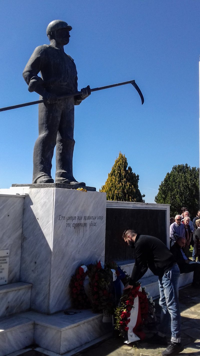 Λάρισα: Συγκέντρωση για την 109η επέτειο της εξέγερσης του Κιλελέρ [εικόνες] | iefimerida.gr 1