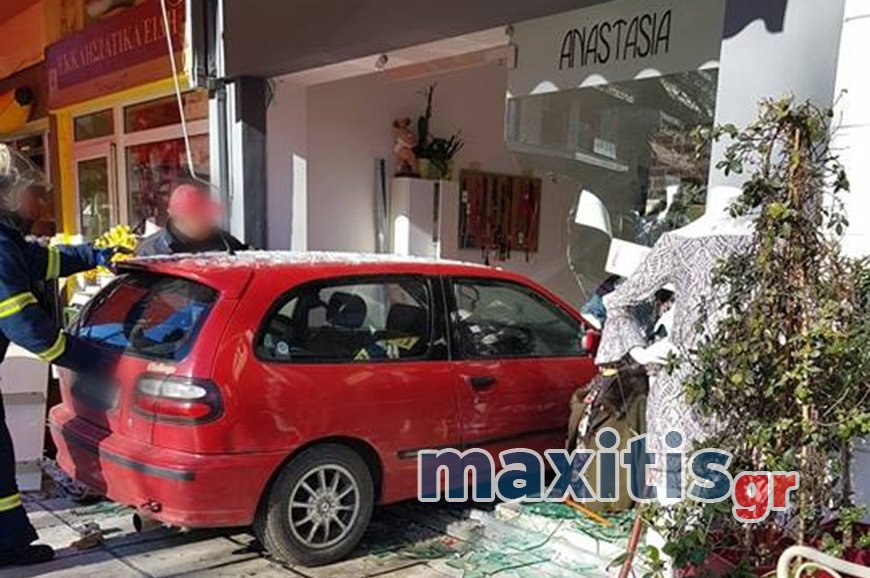 Κιλκίς: Αυτοκίνητο «εισέβαλε» σε κατάστημα ρούχων [εικόνες] | iefimerida.gr 1