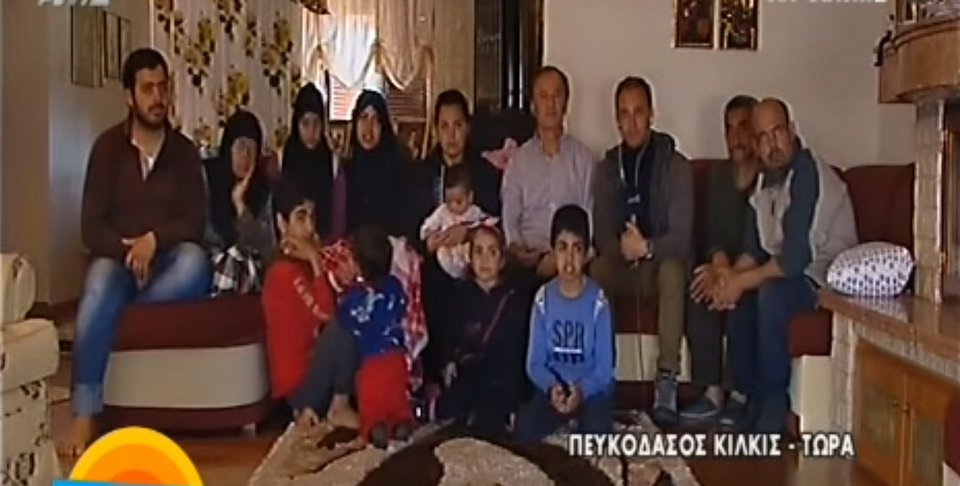 Ζευγάρι στο Κιλκίς φιλοξενεί 13μελή οικογένεια από την Ειδομένη [εικόνα] | iefimerida.gr 0