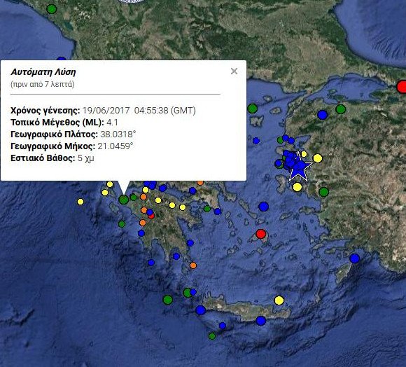 Σεισμός 4,1 Ρίχτερ στην Κυλλήνη | iefimerida.gr 0