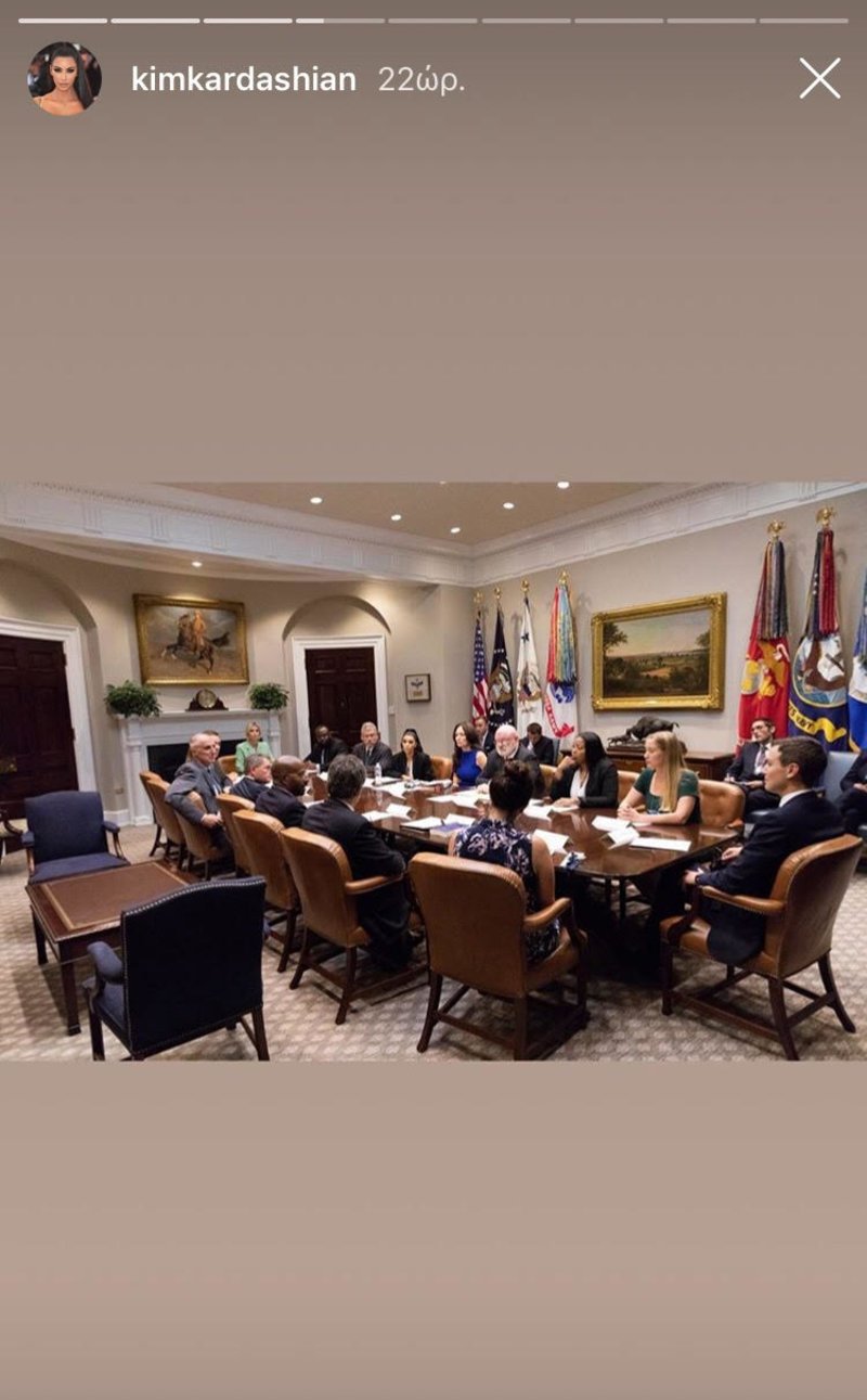 Η Κιμ Καρντάσιαν, ξανά, στον Λευκό Οίκο -Παλεύει για την αποφυλάκιση κρατουμένου [εικόνες] | iefimerida.gr 1