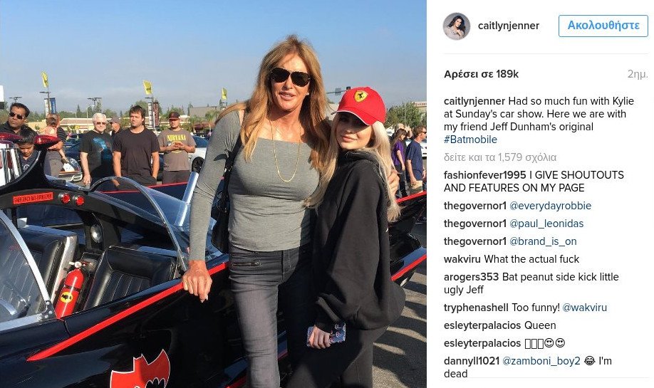 Το μήνυμα συμπαράστασης της μητριάς της Κιμ Καρντάσιαν για τη ληστεία [εικόνες] | iefimerida.gr 1