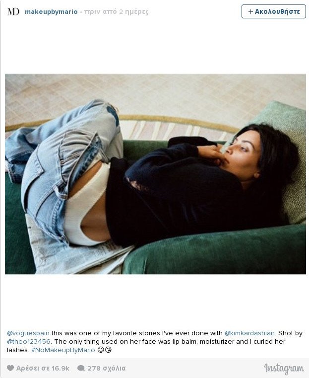 Η Κιμ Καρντάσιαν αμακιγιάριστη στο εξώφυλλο της ισπανικής Vogue [εικόνες] | iefimerida.gr 1