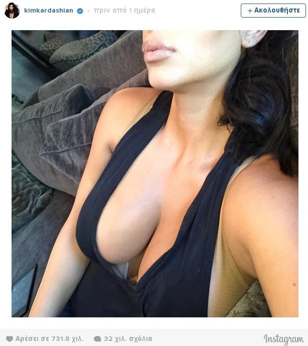 Εβαλε «φωτιές» η Καρντάσιαν [εικόνα] | iefimerida.gr 0