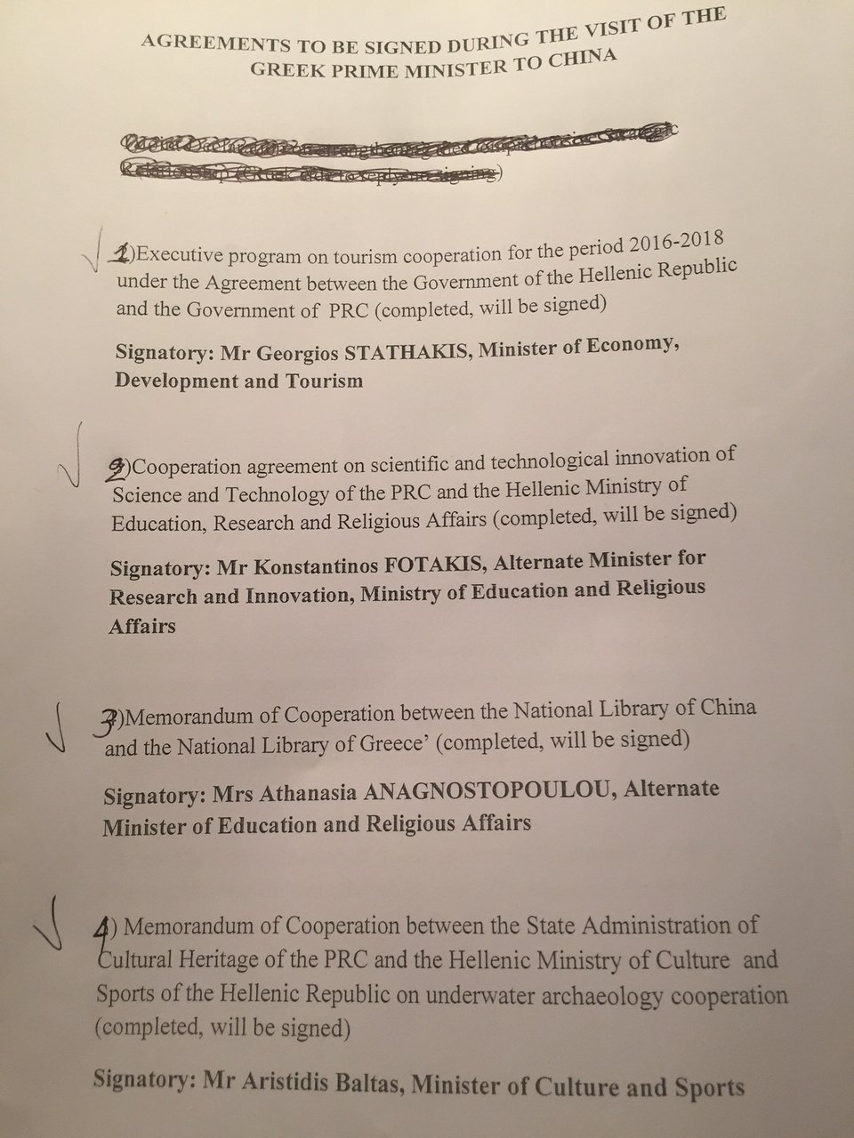 Οι 6 επενδυτικές προτάσεις του Τσίπρα στον κινέζο ομόλογό του [εικόνες] | iefimerida.gr 0