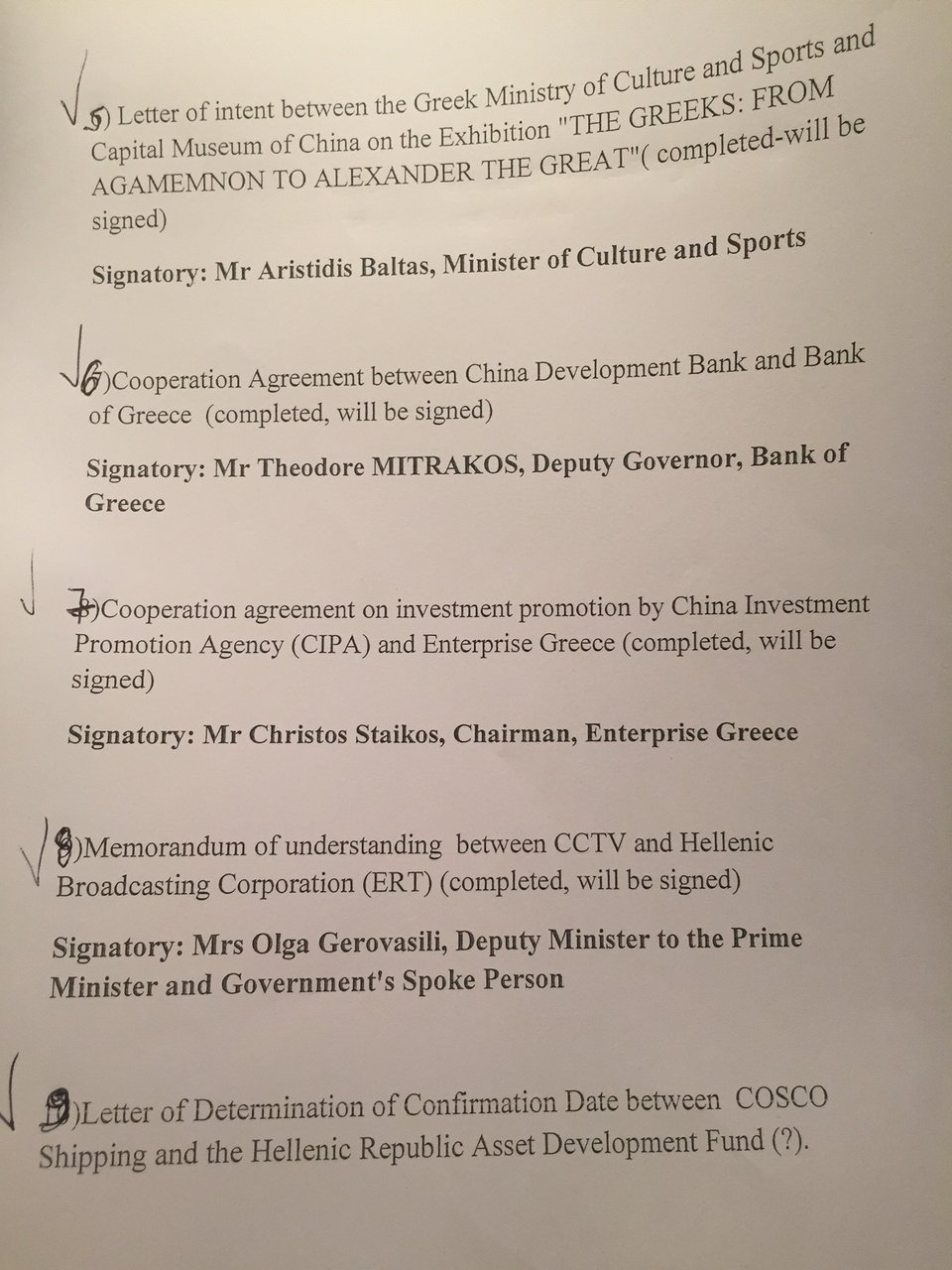 Οι 6 επενδυτικές προτάσεις του Τσίπρα στον κινέζο ομόλογό του [εικόνες] | iefimerida.gr 1