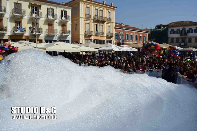 Κυνήγι θησαυρού με «βουτιές» σε γιαούρτι και αφρούς στο Ναύπλιο [εικόνες] | iefimerida.gr 11