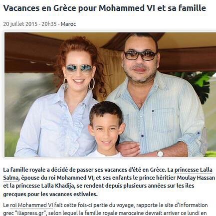 Hλεία: Ο βασιλιάς του Μαρόκου: Ξόδεψε 5 εκατ. σε 7 μέρες! [εικόνες] | iefimerida.gr 1