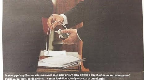«Αυγή»: Οι υπουργοί άφησαν τα κινητά τους πριν το υπουργικό για τον φόβο υποκλοπών | iefimerida.gr 0