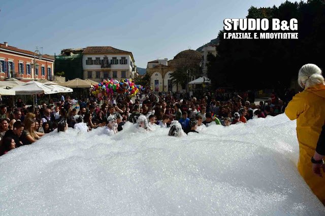 Κυνήγι θησαυρού με «βουτιές» σε γιαούρτι και αφρούς στο Ναύπλιο [εικόνες] | iefimerida.gr 13