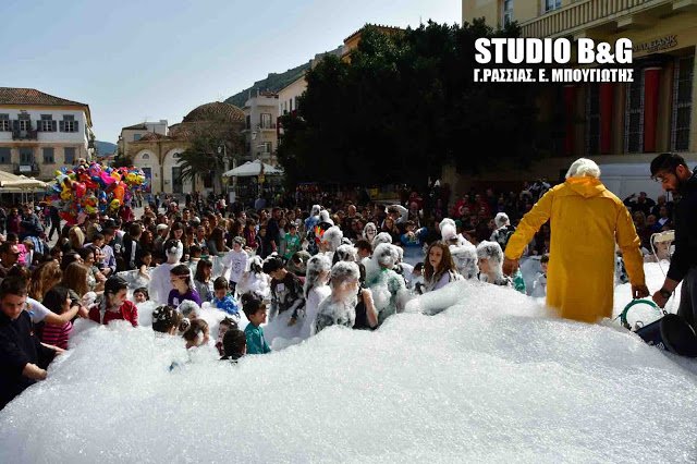 Κυνήγι θησαυρού με «βουτιές» σε γιαούρτι και αφρούς στο Ναύπλιο [εικόνες] | iefimerida.gr 14