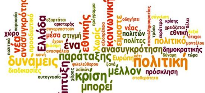 Κίνηση 58: Ριζώνει η ελληνική «Ελιά» - Μεγάλη η συμμετοχή στην εκδήλωση στο Ακροπόλ [εικόνες] | iefimerida.gr 0