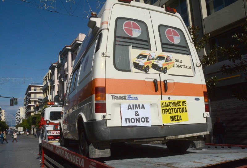 Πάτρα: Διαδηλωτές έριξαν ομοιώματα του Τσίπρα και των υπουργών από τη γέφυρα του Ρίου [εικόνες & βίντεο] | iefimerida.gr 4