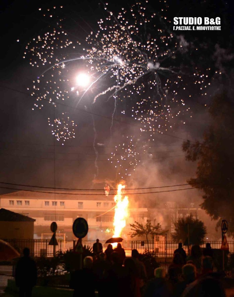 Εκαψαν τον Βαραββά στη Νέα Κίο -Ενα έθιμο από τη Μικρά Ασία [εικόνες] | iefimerida.gr 2