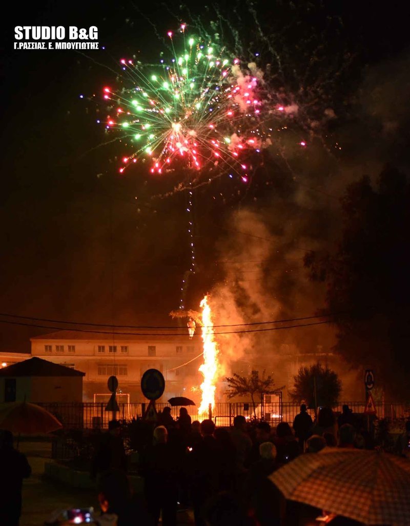 Εκαψαν τον Βαραββά στη Νέα Κίο -Ενα έθιμο από τη Μικρά Ασία [εικόνες] | iefimerida.gr 1