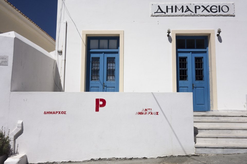 Ταξίδι στα Κύθηρα -Το ελληνικό καλοκαίρι σε δέκα κλικ [εικόνες] | iefimerida.gr 4