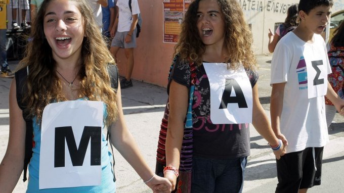 Aνθρώπινη αλυσίδα για το σχολείο τους-Πρωτότυπη διαμαρτυρία για την κατάσταση στην Παιδεία [εικόνες] | iefimerida.gr 0