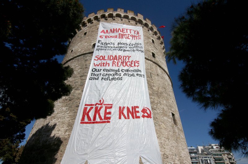 Μέλη του ΚΚΕ κρέμασαν τεράστιο πανό στον Λευκό Πύργο -Για τους πρόσφυγες [εικόνες & βίντεο] | iefimerida.gr 0