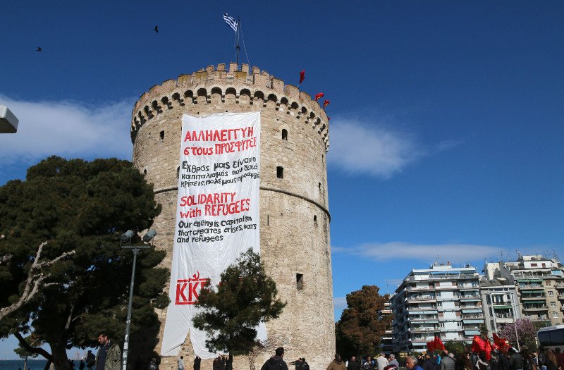 Μέλη του ΚΚΕ κρέμασαν τεράστιο πανό στον Λευκό Πύργο -Για τους πρόσφυγες [εικόνες & βίντεο] | iefimerida.gr 2