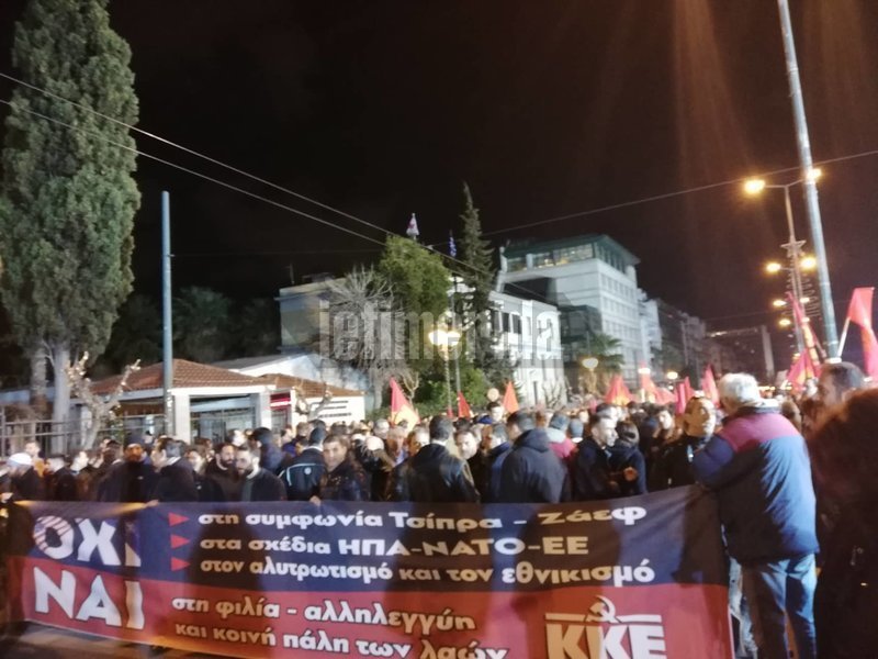 Τρία συλλαλητήρια κατά της Συμφωνίας των Πρεσπών σε εξέλιξη [εικόνες & βίντεο] | iefimerida.gr 10