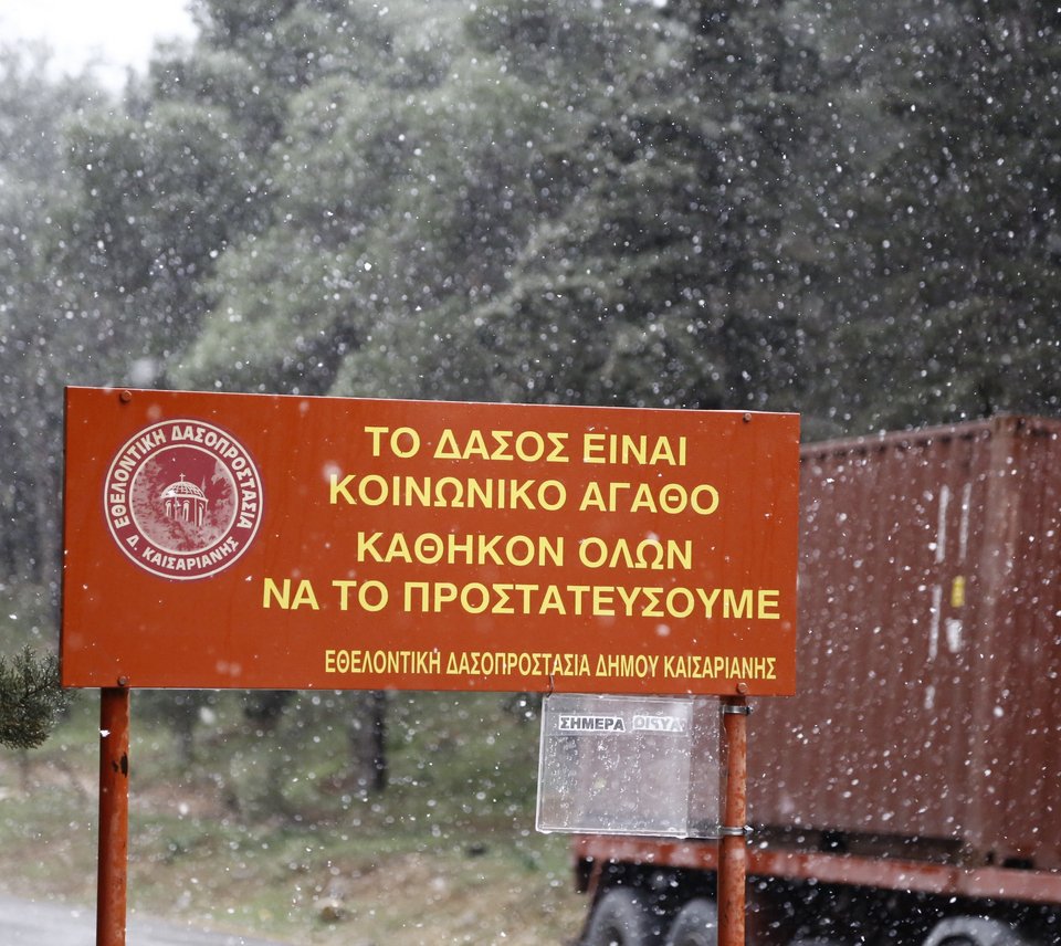 Στα λευκά η χώρα: Χιόνια στην Αττική και το κέντρο της Αθήνας [εικόνες] | iefimerida.gr 0
