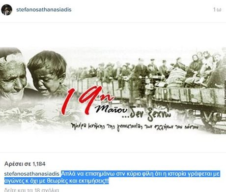 Οργή Κλάους κατά Φίλη: Η ιστορία γράφεται με αγώνες, όχι με θεωρίες [εικόνα] | iefimerida.gr 0