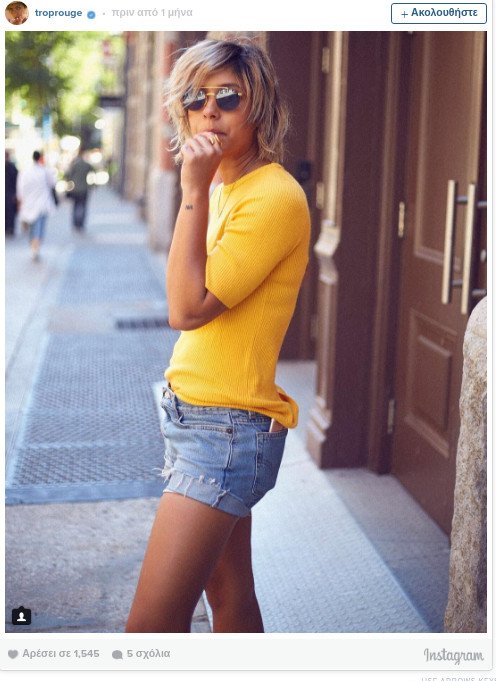 17 καλοκαιρινά λουκ που δεν είναι ποτέ εκτός μόδας [εικόνες] | iefimerida.gr 0