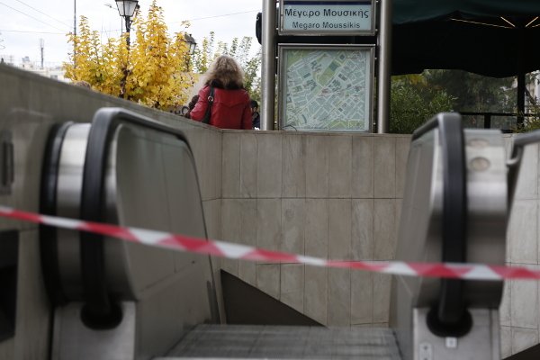 Kανονικά θα λειτουργήσει από την Τρίτη ο σταθμός «Μέγαρο Μουσικής» | iefimerida.gr 1