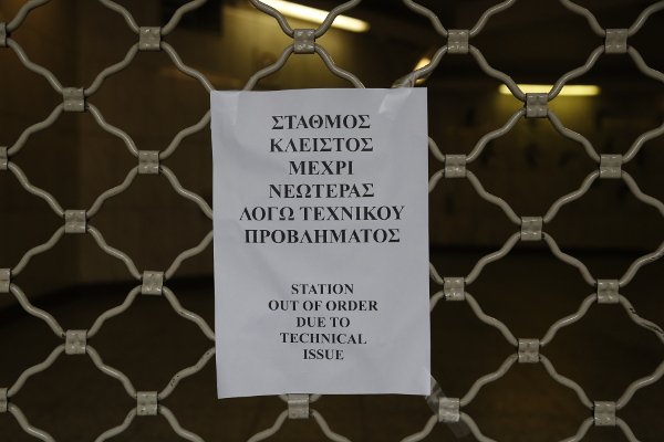 Kανονικά θα λειτουργήσει από την Τρίτη ο σταθμός «Μέγαρο Μουσικής» | iefimerida.gr 0