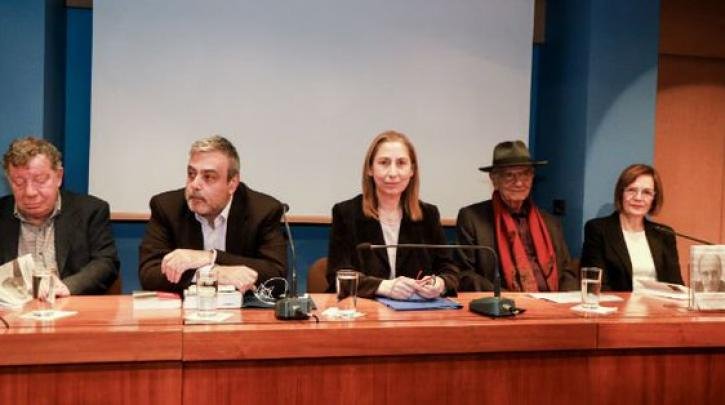 Για το βιβλίο μίλησαν ο Ηλίας Νικολακόπουλος, ο συγγραφέας Βασίλης Βασιλικός, η υπουργός Διοικητικής Ανασυγκρότησης Μαριλίζα Ξενογιαννακοπούλου και ο υπουργός Επικρατείας Χριστόφορος Βερναρδάκης