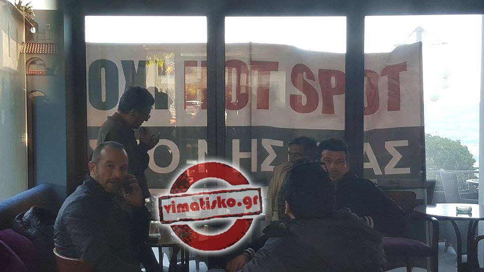 «Μπλόκο» πολιτών σε βουλευτή του ΣΥΡΙΖΑ στην Κω -Τον «εγκλώβισαν» σε καφετέρια [εικόνες & βίντεο] | iefimerida.gr 0