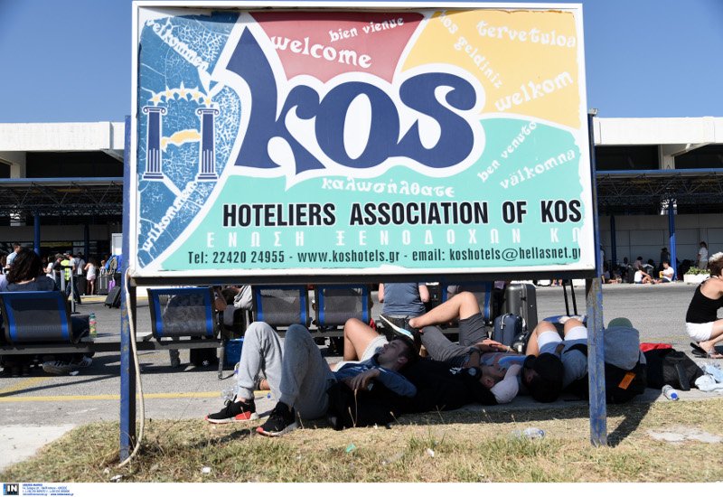 Κως: Καθυστερήσεις στις πτήσεις από τον σεισμό -Μοιράζουν νερό και φαγητό στους επιβάτες [εικόνες] | iefimerida.gr 3