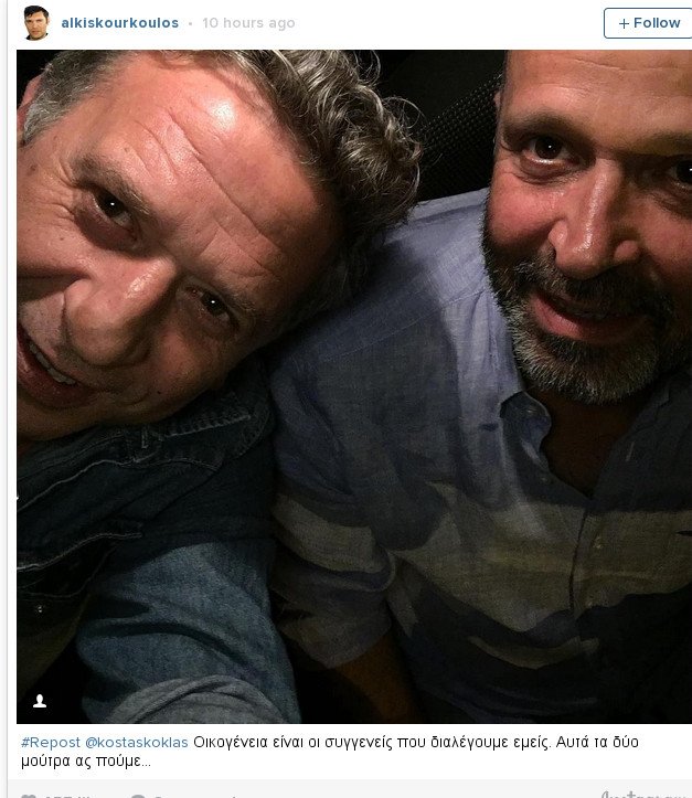 Κώστας Κόκλας: Πάρτι-έκπληξη για τα γενέθλιά του μετά το ισχαιμικό επεισόδιο [εικόνες] | iefimerida.gr 1