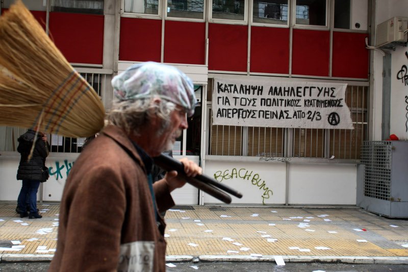 Αντιεξουσιαστές έκαναν κατάληψη στο «Κόκκινο» -Εχουν διακόψει το πρόγραμμα [εικόνες] | iefimerida.gr 0