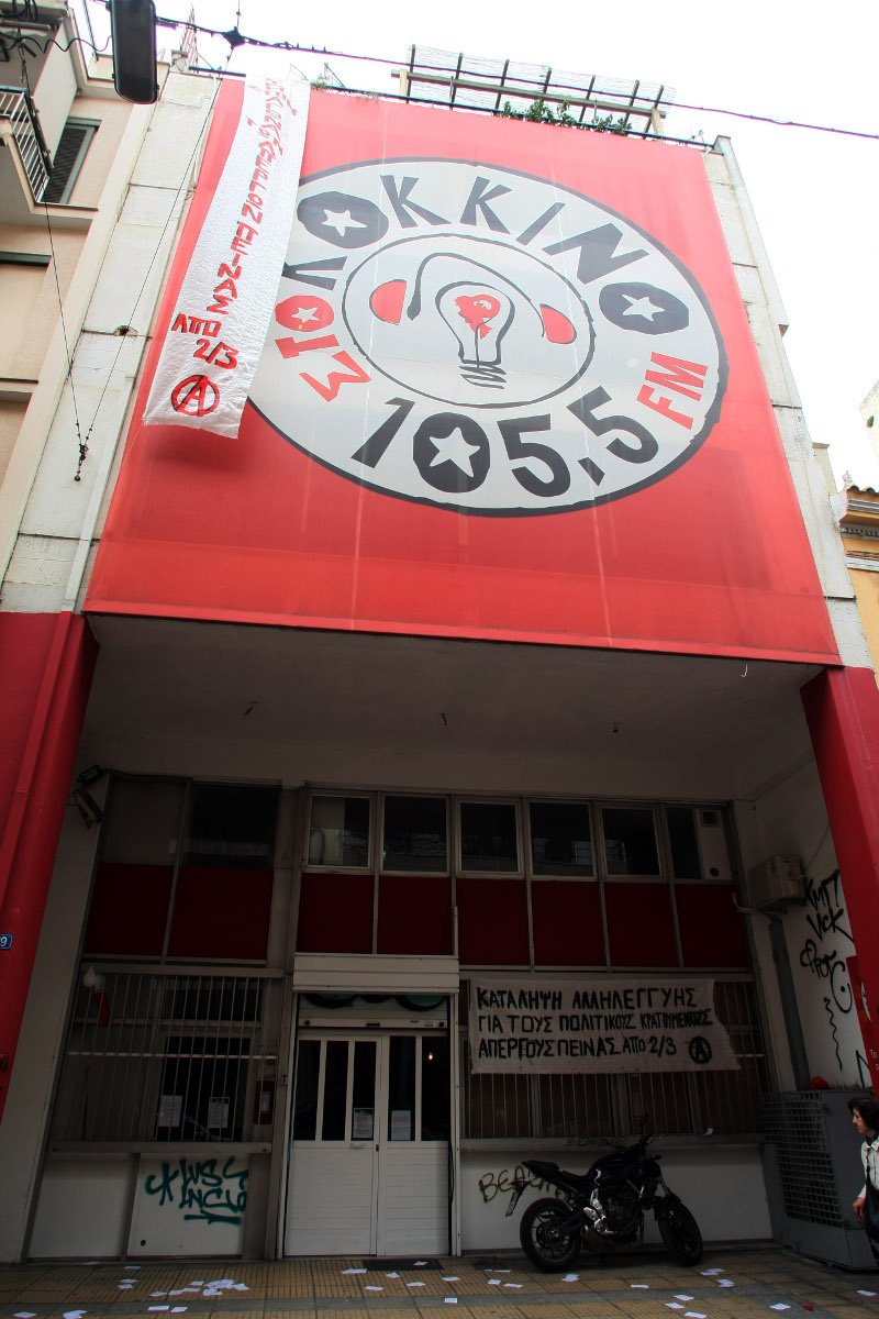 Αντιεξουσιαστές έκαναν κατάληψη στο «Κόκκινο» -Εχουν διακόψει το πρόγραμμα [εικόνες] | iefimerida.gr 2