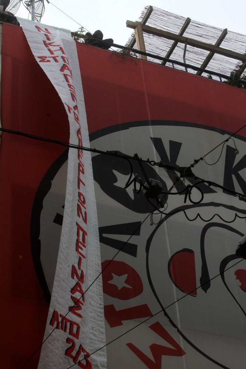 Αντιεξουσιαστές έκαναν κατάληψη στο «Κόκκινο» -Εχουν διακόψει το πρόγραμμα [εικόνες] | iefimerida.gr 3