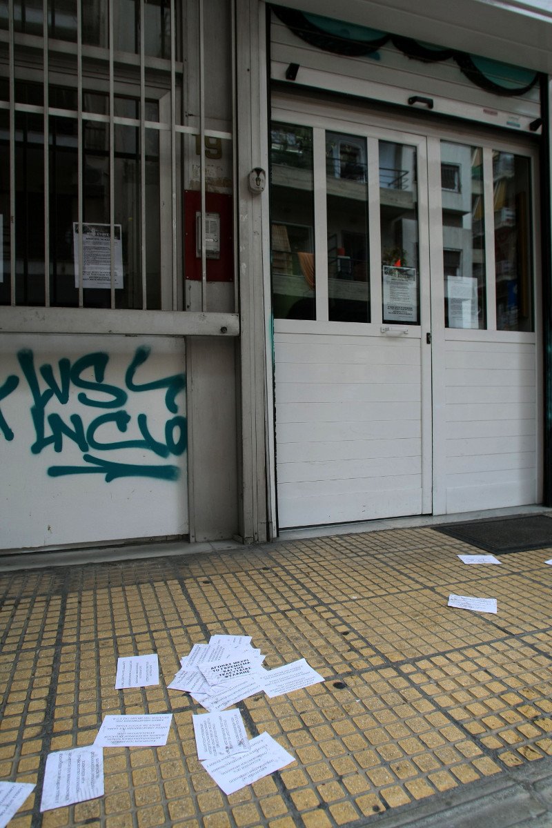 Αντιεξουσιαστές έκαναν κατάληψη στο «Κόκκινο» -Εχουν διακόψει το πρόγραμμα [εικόνες] | iefimerida.gr 5