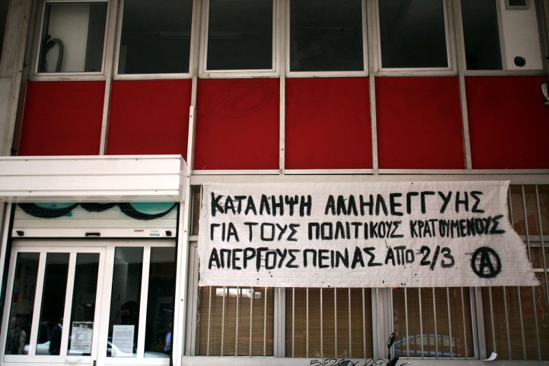 Αντιεξουσιαστές έκαναν κατάληψη στο «Κόκκινο» -Εχουν διακόψει το πρόγραμμα [εικόνες] | iefimerida.gr 7
