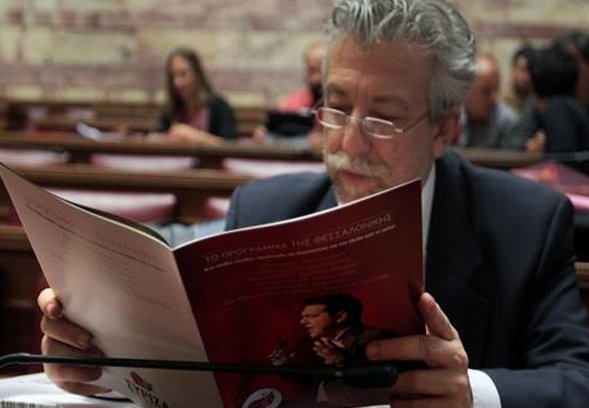 Ποιο είναι το «κόκκινο βιβλίο» που μοίρασε ο Αλέξης Τσίπρας  | iefimerida.gr 0