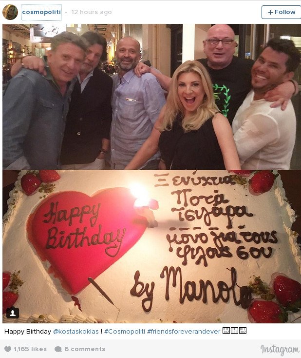 Κώστας Κόκλας: Πάρτι-έκπληξη για τα γενέθλιά του μετά το ισχαιμικό επεισόδιο [εικόνες] | iefimerida.gr 0