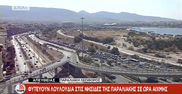 Κυκλοφοριακό κομφούζιο στην παραλιακή γιατί... φυτεύουν λουλούδια στις νησίδες! [εικόνες] | iefimerida.gr 1