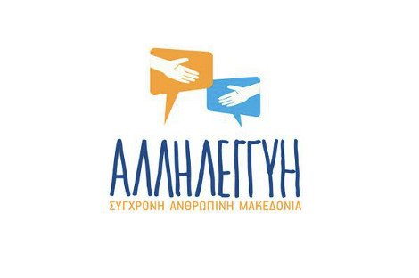 Κραυγές, ανταρσία και μαχαιρώματα στη ΝΔ για την περιφέρεια Κεντρικής Μακεδονίας | iefimerida.gr 0