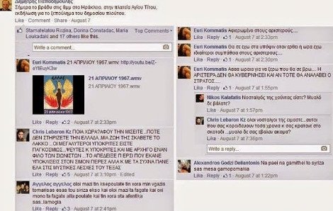 Το tweet του Παπαδημούλη για τη Μάνη: Να τιμωρηθούν οι ένοχοι της δολοφονίας των δύο ναζί | iefimerida.gr 1