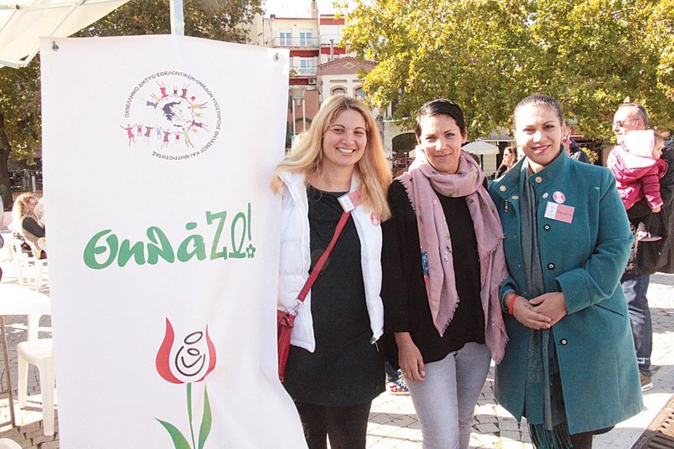 Μητέρες θηλάζουν δημόσια τα μωρά τους στην πλατεία της Κομοτηνής [εικόνες]  | iefimerida.gr 2